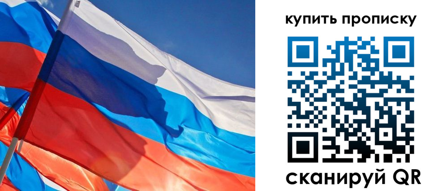 прописка штамп в Пущино