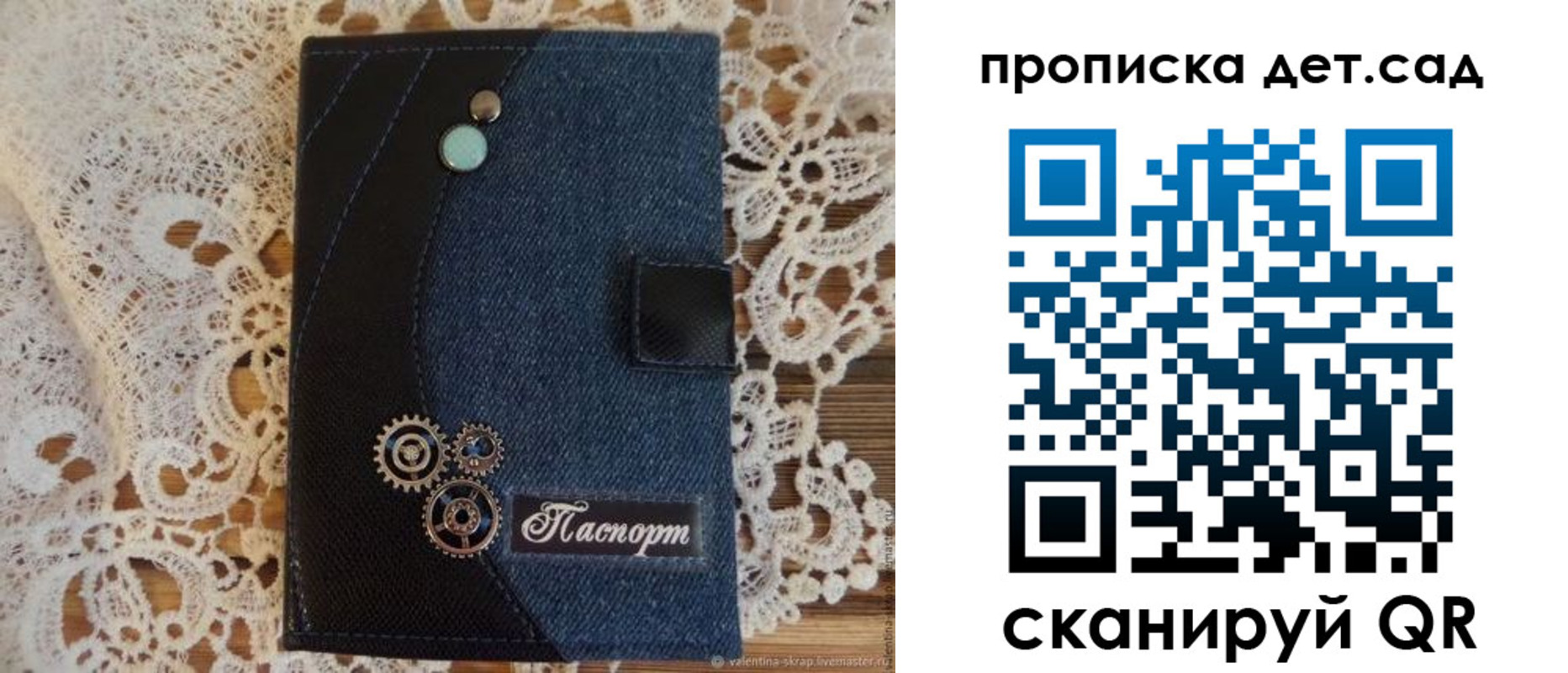 прописка в Пущино
